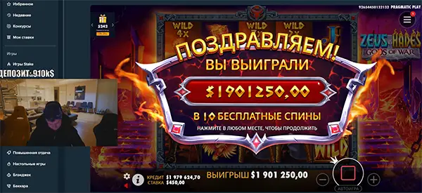 Меллстрой во время эмоционального момента на стриме Меллстрой на стриме в казино